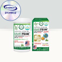 스마트 프로바이오틱스 피비100 X 1병(2개월) 듀폰 특허병 아연 플로라피트 베지캡슐