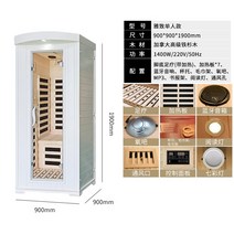 홈 가정용 사우나 스파 적외선 우드 목욕탕 찜질방, D