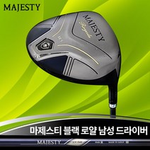 마루망 마제스티 로얄 블랙 에디션 남성용 드라이버 2021년, 선택완료, 10.5도/46.5인치 LV-540 R