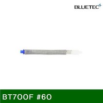 km¸ 60 2ea_set-1SET 건필터 BT700F-방 배관 유압 에어 ot2012