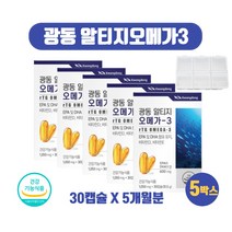 노르웨이산 알티지 알티쥐 오메가3 영양제 정제어유 rTG 알디지 오매가3리 스리 EPA DHA 600mg 비타민D E 함유 30캡슐, 30캡슐 X 5개