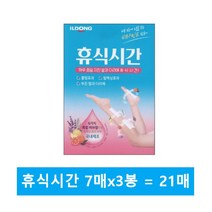 일동 제약 휴식시간 21매(7매X 3봉) 8cm X 14cm, 1개