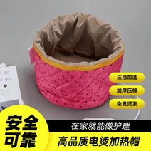 전기헤어캡 헤어열캡 사우나 전기 모자 파마모자 내부방수 분리, 3단전기모자