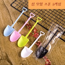 눈삽모형 스푼 삽모양 아이스크림스픈 빙수 케익 숟가락 카페스푼, 분홍색, 1개