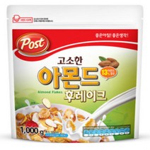 동서식품 포스트 고소한아몬드후레이크 1KG, 상세페이지 참조