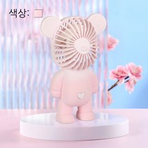 YAMAHERO NEW 귀엽다 미니선풍기 휴대용 선풍기 곰 선풍기 추천, 3
