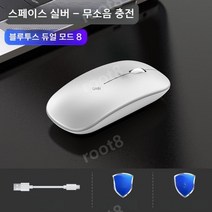 정품 경량 매직 게이밍 마우스 피시방 롤 배그 서든어택 피파 스타 업무용 무소음 마우스 무선 마우스 로지텍 매직마우스, + 최소한의 마우스 패드, 실버/블루투스듀얼모델 [저소음+충전식]