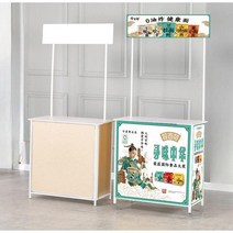 플리마켓부스 가판대 노점 야시장 시식대 매대, C. 40X70풀메쉬알루미늄프레임
