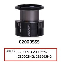 뱅퀴시 Shimano 19 VANQUISH 정품 공장 수정 얕은 라인 컵 딥 C2000SSS 4000XG, C2000SSS Thanks