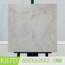 거실바닥시공 벽타일 붙이는 타일 대리석 포세린 복합 바닥 거실 폴리싱 인테리어 욕실 천연석, 13 / 60x60cm