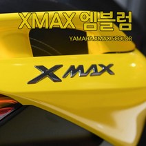 야마하 XMAX300 스티커 3D 로고 데칼 엠블럼 엑스맥스300, Red - 레드, 1개