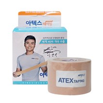 다산메디칼 언컷 테이핑요법 전용테이프 아텍스 테이핑 5cm * 5M 근육테이프, 6개