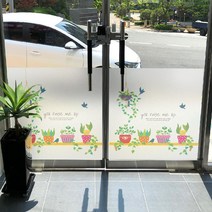 제제데코 칼라 안개시트지 소프아아트리01 창문 유리창시트지 시트지, 코랄
