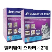 [펠리웨이 / feliway] 펠리웨이 클래식 스타터 2개