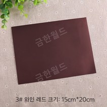 패딩수선패치 대용량 긴급수선 테이프 아웃도어 리폼 우산 텐트 찢어진구멍 무지패치+종이모형 35종중택, 3. 와인 레드