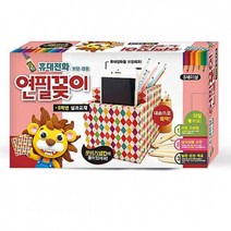 [P1D] (6학년 실과교재) 냅킨 휴대전화 보관 겸용 연필꽂이 / 만들기 재료 미술 공예 공작 학습 방과후 DIY 과제 교육자료 ( P1D / 991247EA ), 본상품선택