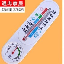 아날로그 데이터로거 다기능 충전실 가정용 전자온습도계 고정도 방정준실온계 대화면수현온도계, 오류 발생시 문의 ( 에이맨0304 )