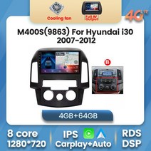 안드로이드올인원블루투스네비게이션오토모니터현대 I30 1 FD 2007-2012 안드로이드 11 자동차 라디오 멀티, 13 HY30M400S