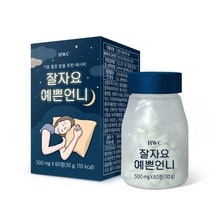 HWC 잘자요 예쁜언니 캔디 1+1 콜라겐 여성 갱년기 영양제 캐모마일 감태, 선택옵션