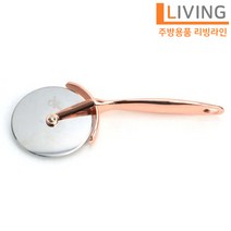 고급 피자칼 예쁜 피자 커팅기 스텐 파이 롤러 커터 컷팅칼 롤라 슬라이서 도구 피자용품 피자용 칼 피자 롤러칼 나이프, ★골드 피자로라☆