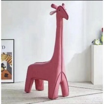 기린 한마리 의자 동물 소파 특이한 인테리어 소품, 핑크  높이 약 125cm