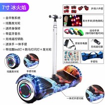 투휠 전동 호버보드 성인 배터리 스탠딩 전기 출퇴근 전동휠 보드 대리기사 두발 1인용, 36V, 7인치 바퀴발광 사파이어 블루투스스피커+손잡이