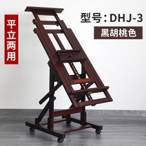 실내 미술용 대형이젤 아크릴 액자 양면 미술 테이블 미대