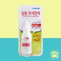 강아지 고양이 귀청소약 살충 귀세정제 귀진드기 벼룩 예방 80ml, 1개