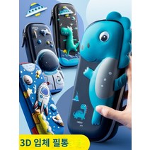 캐릭터필통 귀여운필통 초등학생 남아 여아 예쁜 학생필통 문구 상자 남성 연필 상자 귀여운 초등학교 학생들은 유치원 어린이 펜 상자 소년을 사용하여 1 일 -오래 온라인 유명인 만화 크리에이티브 소년 멀티 -기능 펜 가방 보이스 캔버스, Shenzhou Rocket 3D 텍스처 업그레이드