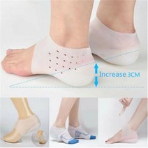 족저근막염 슬리퍼 마사지 패드 깔창 1.5cm 2.5cm 3.5cm 높이 증가 실리콘 젤 발바닥 근막염 발 관리 완화 양말에 발 뒤꿈치 높이 젤 보조기 보호대 밴드 마사지기