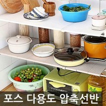 포스 조립식 압축선반, 압축선반 75-120 화이트