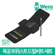 Wera 베라 104653 목공 트위스트 드릴비트 세트 18P