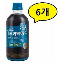 롯데칠성음료(주) 칸타타 콘트라베이스 스위트아몬드 500ml, 6개