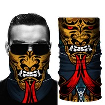 가마가츠 목토시 넥워머, U