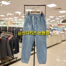 신디키즈 논현점**L톤 워싱 조거데님 CITJ21205