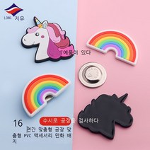 Longzhiyu 제조 업체 사용자 정의 PVC 환경 친화적 인 부드러운 고무 어린이 배지 귀여운 만화 자석 버클 배지 보석 맞춤 제작, default