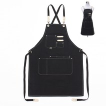 캔버스 앞치마 블랙 목공용앞치마 빅사이즈앞치마 미용실롱앞치마 선생님원피스앞치마 미용사앞치마 커플앞치
