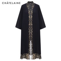 [샤트렌] 프린트 배색 가디건 레이어드 블라우스