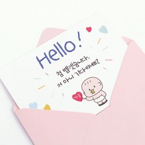 메이커리 임밍아웃카드 이벤트 임밍아웃카드-2802EA, 본상품선택