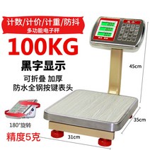 정밀 택배 정육점 시장 농업 축사 가정용 계량 저울, U.100kg  31x35 우드 5g 회전가능