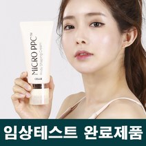[유통기한 임박제품] 홈트레이닝 PPC 셀룰라이트크림 바디슬리밍크림 종아리붓기 허벅지살 발열크림, 마이크로 PPC크림 1개