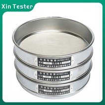 교반기 탁상 마그네틱 드릴 Xin 테스터 304 스테인레스 스틸 표준 검사 체 10-200mesh 실험실 샘플 테스트, 01 10mesh