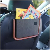 3단우산 서류수납함 고리고정 백포켓 뒷자석용휴지통 카시트포켓, 블랙