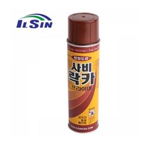 일신케미칼 CNA 방청 사비프라이머 락카 420ml-2개, 420ml, 2개
