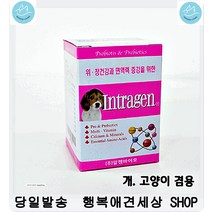 강아지변비 영양파우더 종합비타민 개영양제 사료안먹는강아지 고양이보양식