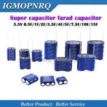 슈퍼캐패시터 1PCS 슈퍼 커패시터 패러 드 조합 5.5V 0.5F/1F/2F/3.5F/4F/5F/7.5F/10F/15F, [08] 5.5V 7.5F