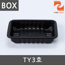 고강도 PP 실링용기 TY3호 검정 1200개 BOX 포장용기, 1box, 1200개입