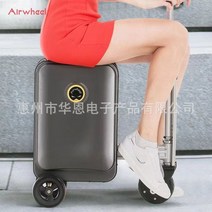 전동 라이딩 기내용 캐리어 자전거 기내 명품 반입 승무원 연예인 홈쇼핑 특이한