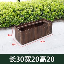 방부목 화분 만들기 박스 정원꾸미기 텃밭상자 화단 베란다 대형화분 원목, 크다개, H38-가로 100 세로 30 높이 40