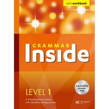 Grammar Inside(그래머 인사이드) Level 1:with workbook, NE능률, 단품